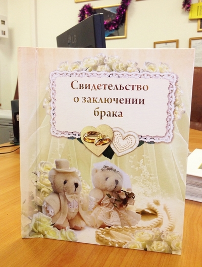 Папка для свидетельства Влюбленные мишки